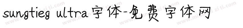 sungtieg ultra字体字体转换
